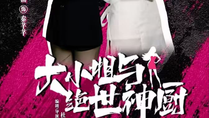 大小姐与绝世神厨第41-60集