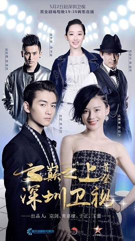 云巅之上 第二季第24集